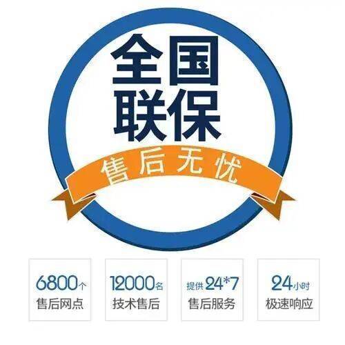 延安美的洗衣机服务中心