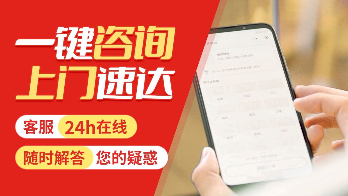 延安美的洗衣机关于我们